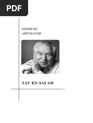 Колготкидегі фотогалерея