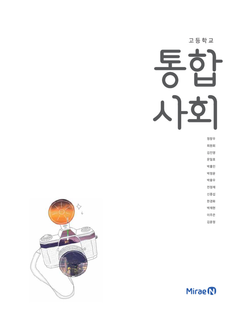 Mom\u0026I 2023 July Issue by MPLUS CREATIVE / Mom\u0026i Publishing Group - Issuu, image size:768x1024