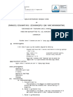 PDF Semi Detailed Lesson Plan in Multigrade Teaching