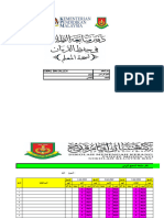 Dartar Hifz t5 3