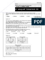 2024 Phy 03 Marking