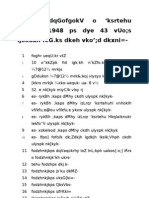 32 G Parmition Document