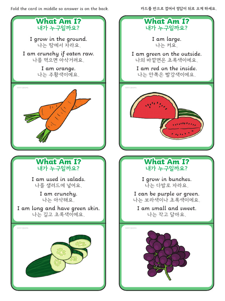 What Am I Fruit and Vegetables Guessing Game Cards PDF