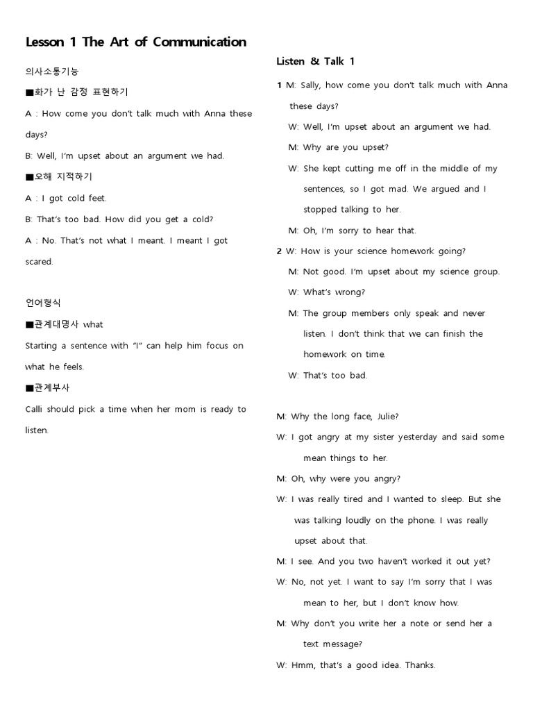 Lesson 1 The Art Of Communication Pdf