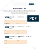 Kanji Test N4 - Test 1 - Kanji123