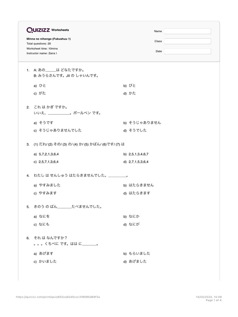 Minna No Nihongo (Fukushuu 1) - Quizizz | PDF