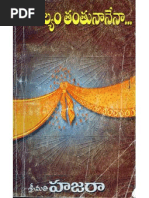 Andhra Patrika 1965 Special Edition | PDF | Fuse (Electrical