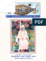 BPatrika-Yr18-Issue10-12-web