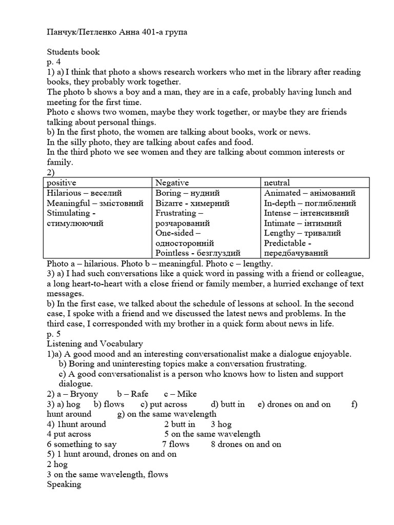 Conversations and Communication Skills Guide | PDF | Language Arts ...