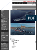 Cleveland - World of Warships Wiki
