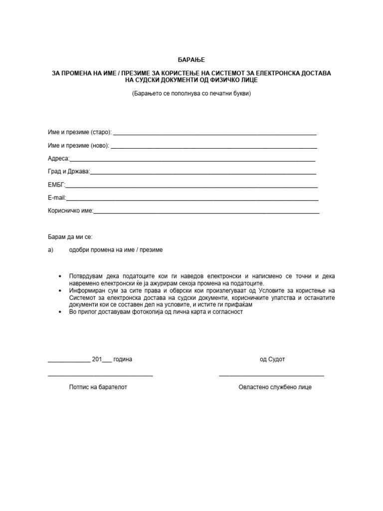 Baranje Promena Ime Prezime FL S Final PDF