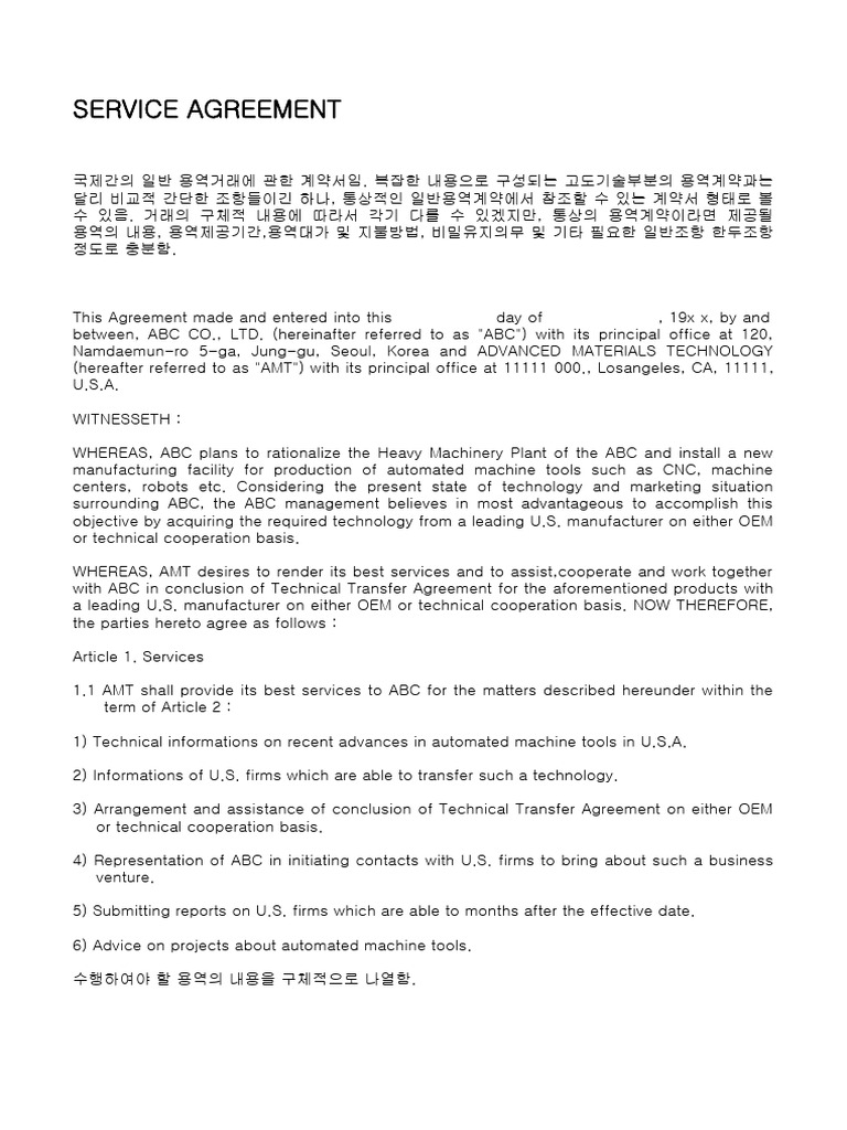 Service Agreement | PDF | Business | Finance & Money Management