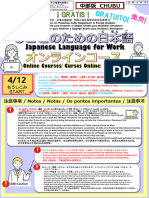 Leaflet Chubu Online