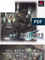 Final Fantasy VII International (Manual) (Scan) (JP) (PlayStation) (PSX)