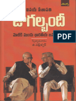 జుగల్బంది వినయ్ సీతాపతి జి వల్లీశ్వర్