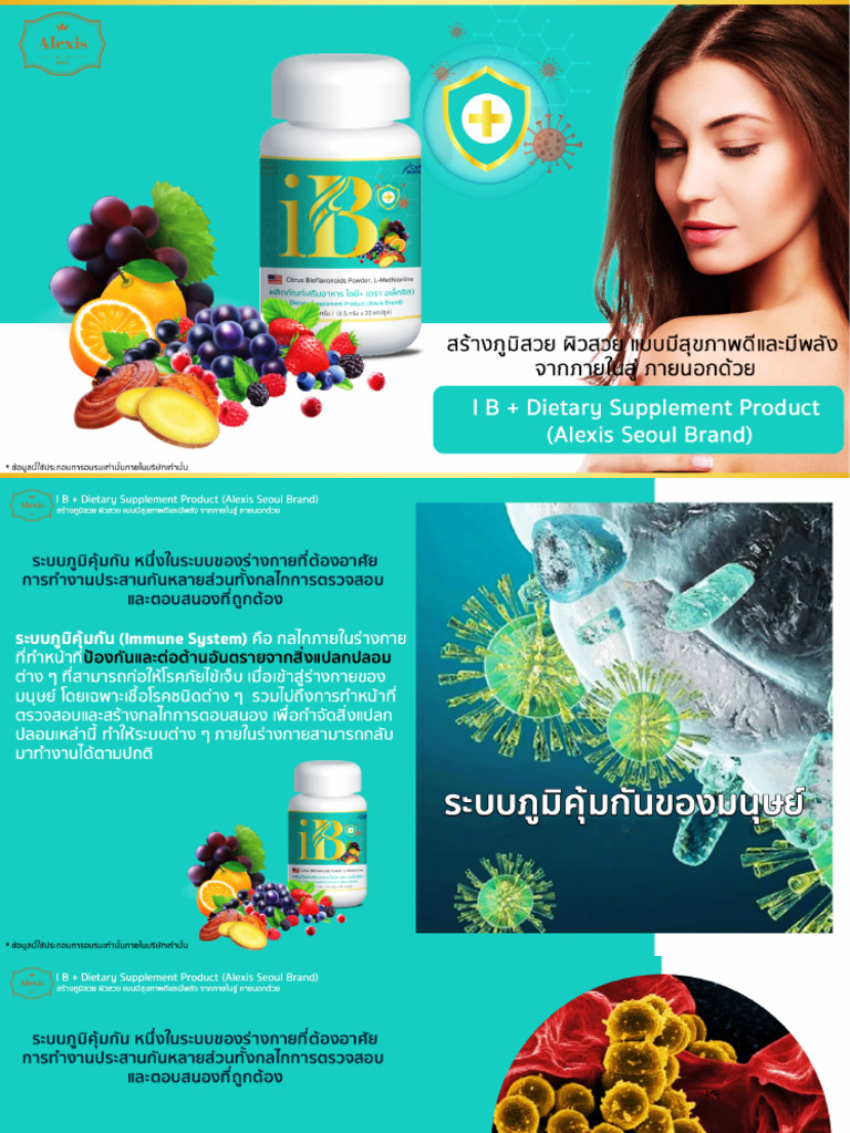 55 - Pr-IB Plus | PDF