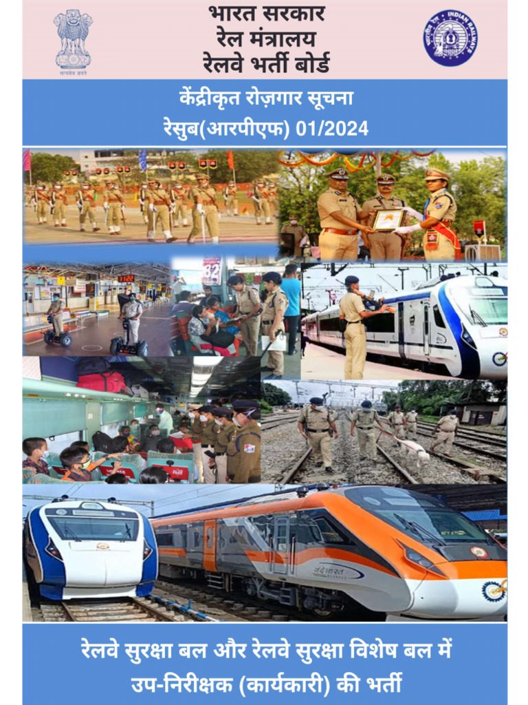 Notice Sub Inspector Rpf 01 2024 Hindi Pdf