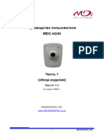 Mdc-I4240 Rus