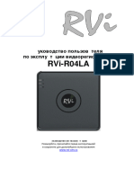 Rukovodstvo - Po - Ekxpluatacii - RVi R04LA - New
