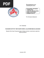 Сексуалды кең жамбастарды блять