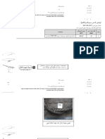 Wire Rope Tensile Test