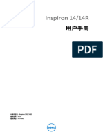 Inspiron-14r-5421 - Owner's Manual - ZH-CN