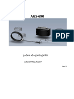AGS-690.ka