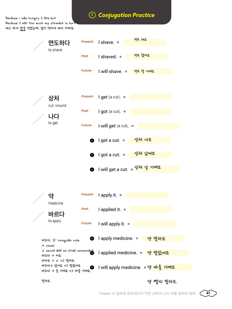 Korean - Daily Conversation | PDF