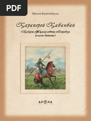 Дарья Сагалова мен Александр Якин порно