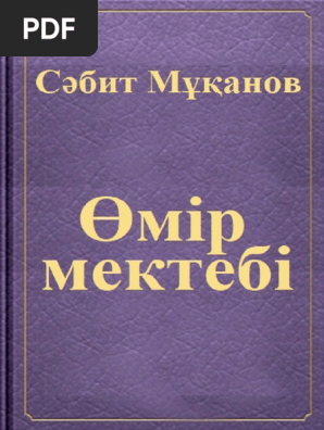 Мен ұйықтап жатқан әйелімді оның түкті есегінде ебалайтынды жақсы көремін