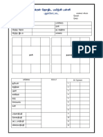 Superb Higher Task Paper PDF