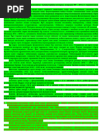 Онлайн порно секс видео BBWs қатысуымен тіркеусіз