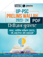 UPPSC Budget & Economic Survey Prelims Booster Magazine Hindi Md1