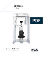 032-0356-JP KaVo OP 3D Vision Technical Guide Rev F
