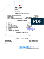 Centar Gs Obrazac Za Identifikaciju