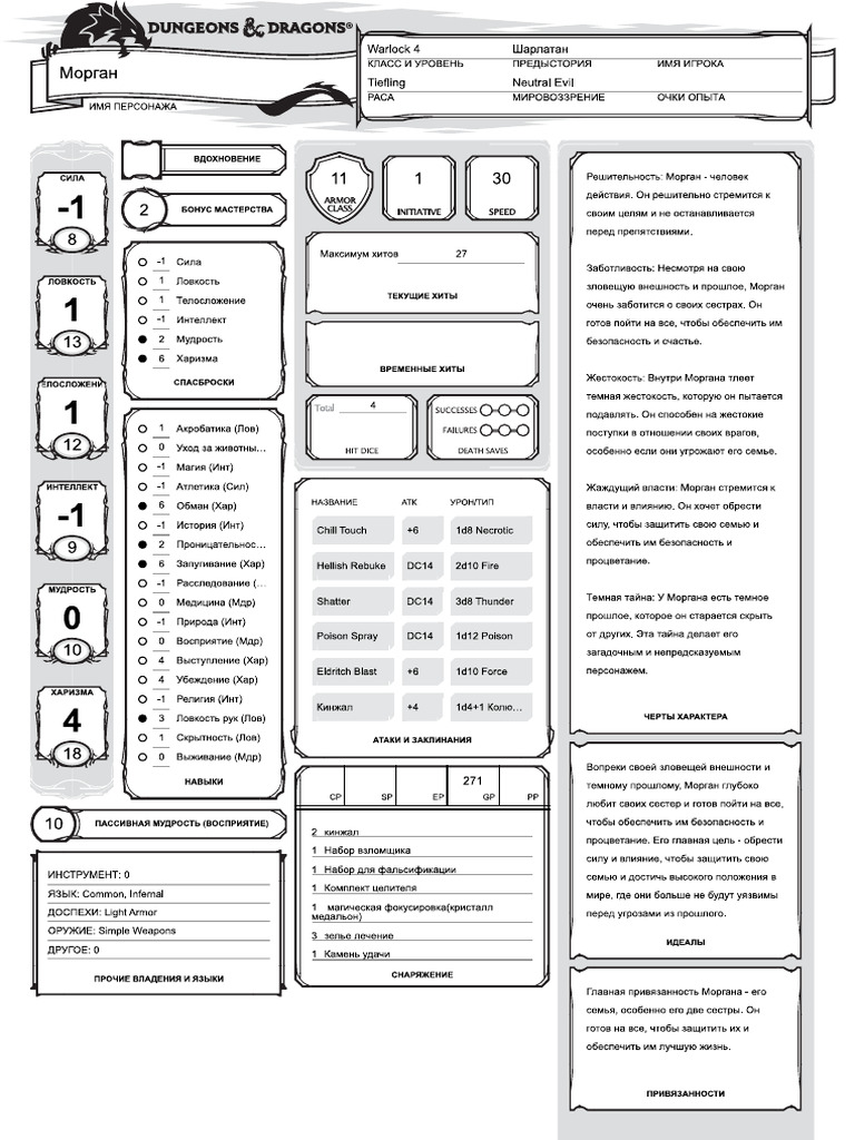 Mor | PDF