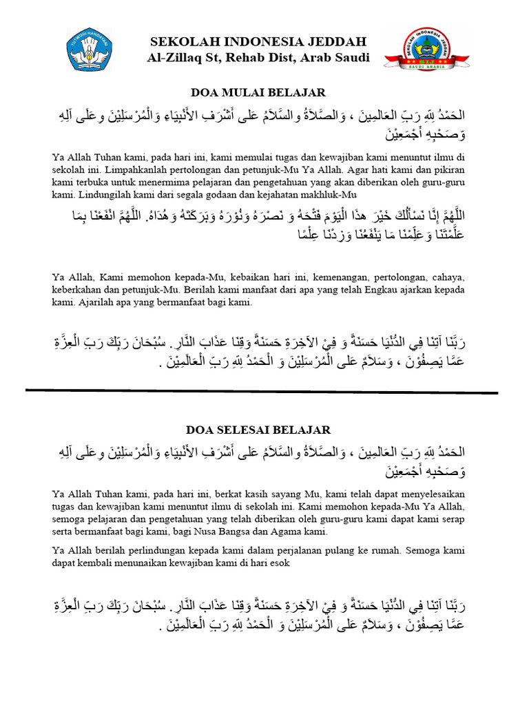 Doa Belajar di Sekolah Indonesia Jeddah | PDF