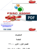 FSSC 22000