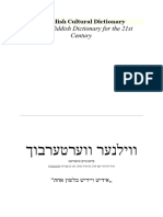 ZzzA Yiddish Cultural Dictionary11