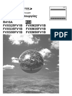 FVXM25-50F, FVXS25-50F - 3PEL477071-1A - Operation Manual - Greek