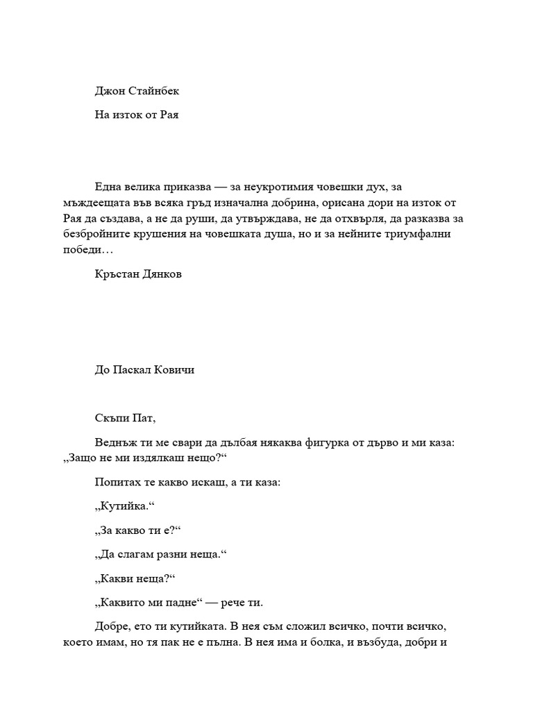 Kniga PDF