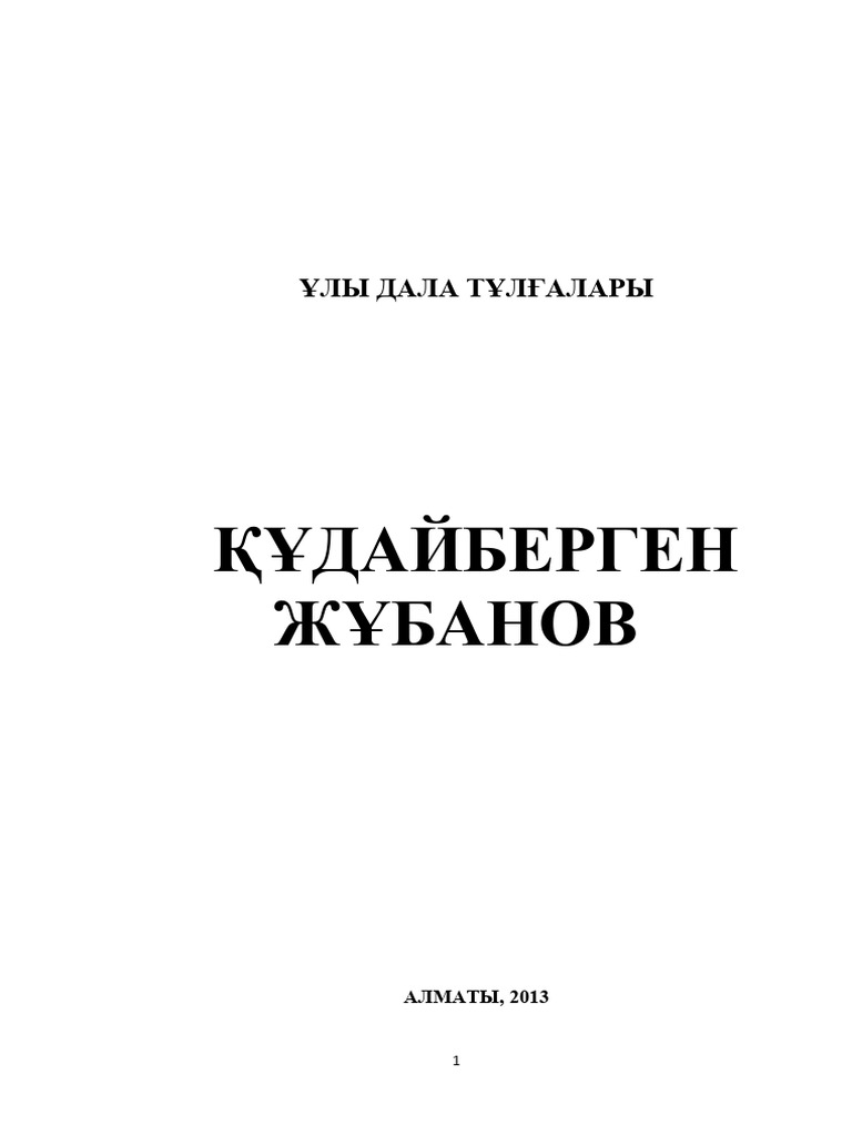 Еркек порно және эротика