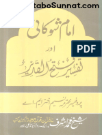 Imam Shokani Aur Tafseer Fathul Qadeer