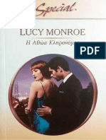 LUCY MONROE - ΡΩΣΟΙ ΜΕΓΙΣΤΑΝΕΣ #1 - Η ΑΘΩΑ ΚΛΗΡΟΝΟΜΟΣ