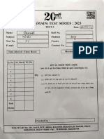 Saurabh Kumar Gupta Rank 28 Test