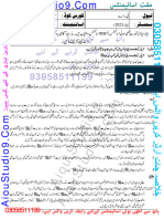 Aiou Studio 9: LMS PDF