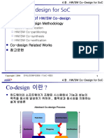 Ch 4. HW SW Co design for SoC (최후수정)