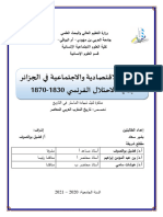 الأوضاع الإقتصادية والإجتماعية في الجزائر بداية الإحتلال الفرنسي 1830-1870