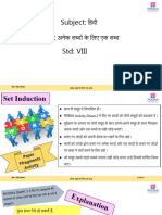 PPT1 - CB - VIII - Hindi - Anek Shabdon Ke Liye Ek Shabd