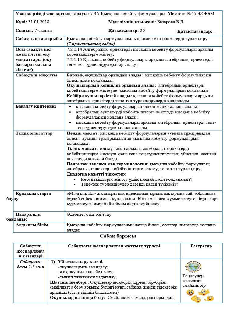 Велосипед стриптиз avi